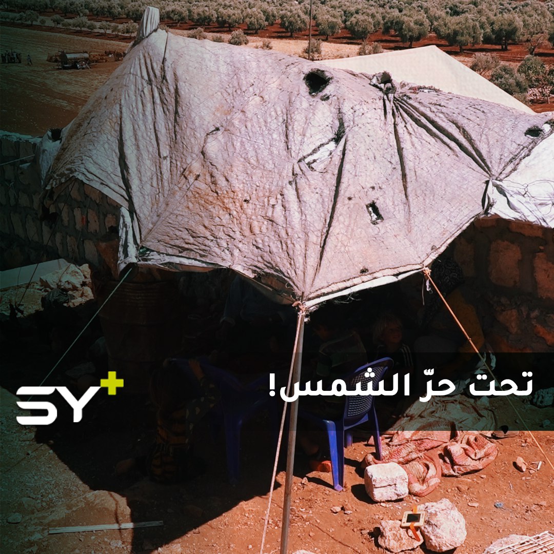 “نقيم هنا بينما يأخذ الله أمانته أو نرجع إلى البيوت”.. مُسنان يعيشان في ظروف قاسية تحت حرّ الشمس!