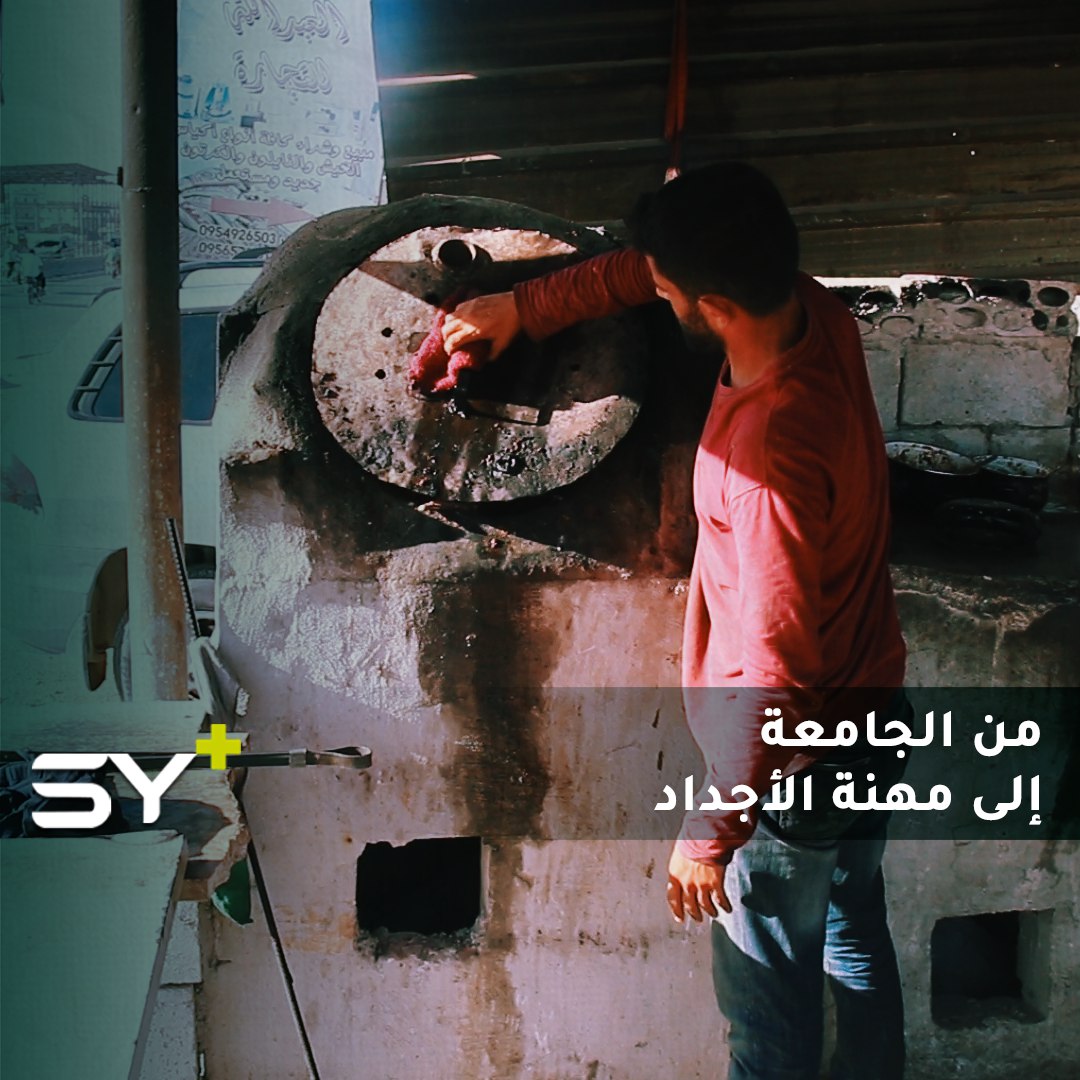 حسين الديري.. شابٌ تخرج من الجامعة ولم يجد فرصة عمل فلجأ إلى تنور أجداده