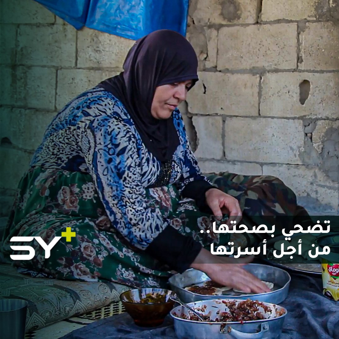 ذكريات قرطيش.. امرأة مهجرة تعمل وتصبر على الألم لتؤمن معيشة أسرتها