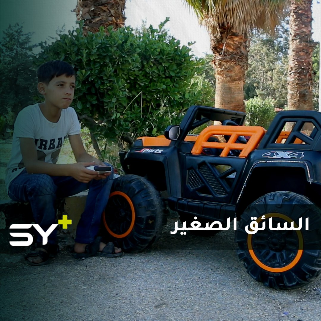 كان طالباً متفوقاً ويحلم أن يصبح طبيباً.. تعرف على قصة الطفل أحمد وعائلته بعد نزوحهم من قريتهم