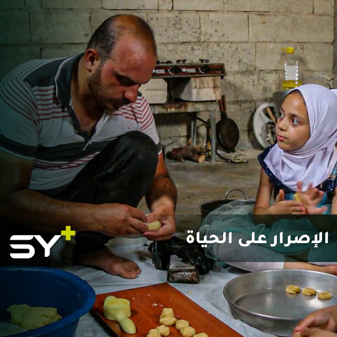 من خياط إلى صانع حلويات.. إبراهيم يستعد للعيد بأصناف مختلفة من المعجنات