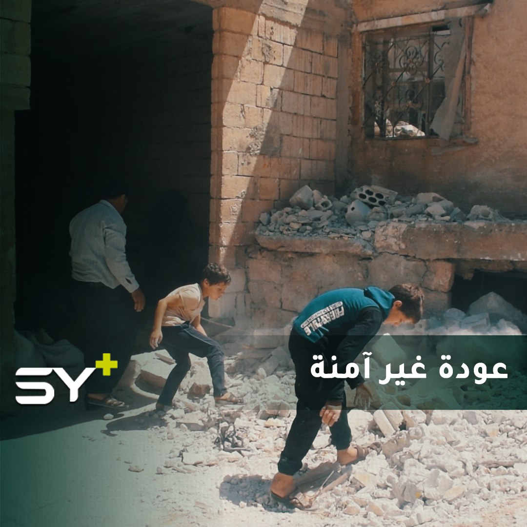 بين استمرار القصف والخوف من كورونا.. يعيش أهالي جبل الزاوية في حيرة من أمرهم