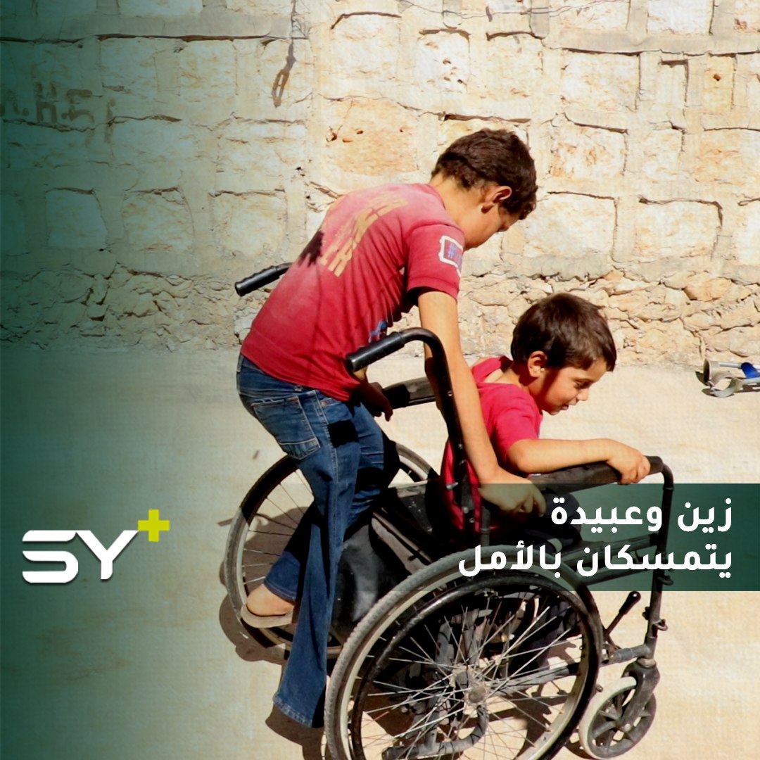 قذيفة حوّلت حياة هذه العائلة إلى مأساة.. أم فقدت اثنين من أبنائها وأصيب جميع أطفالها!