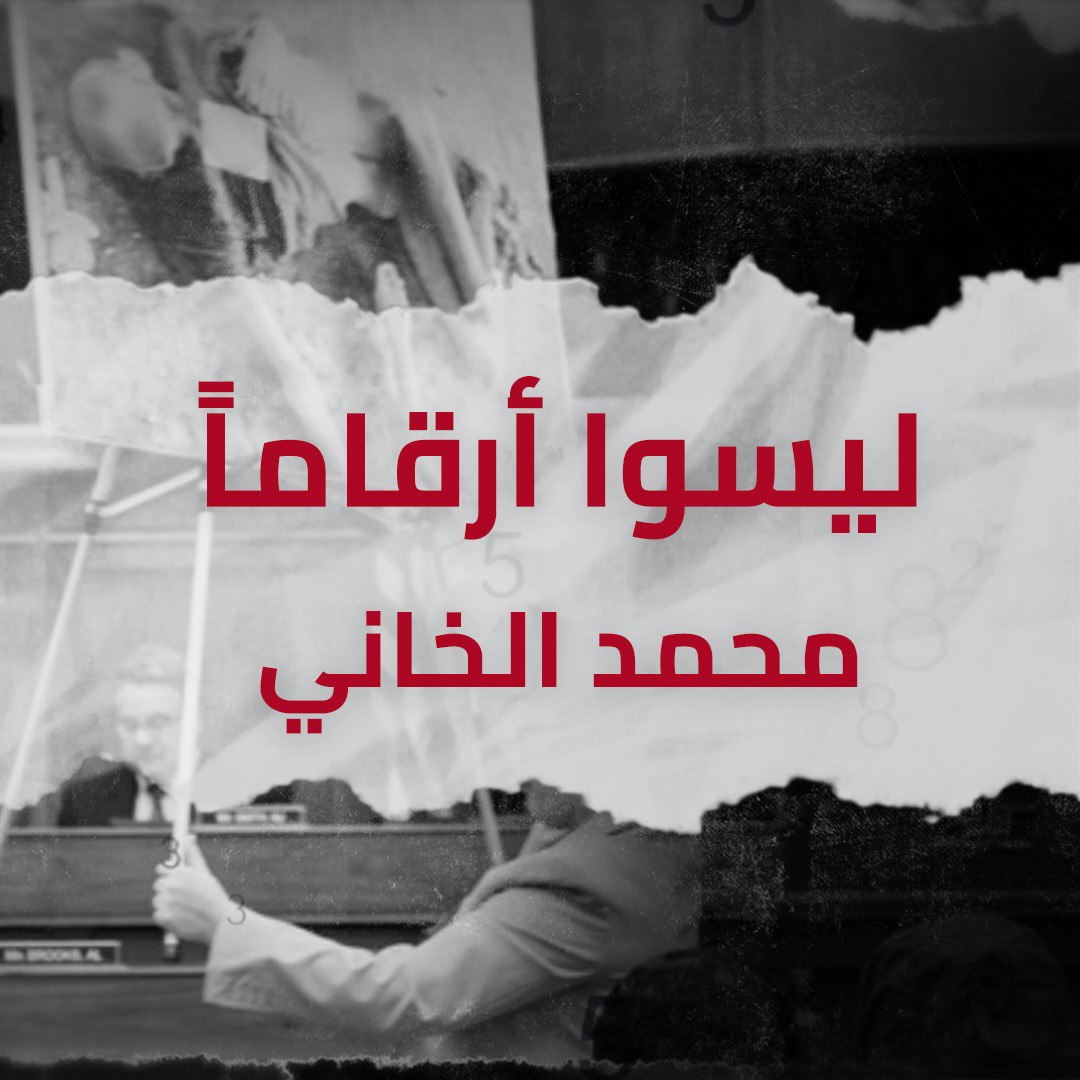 اعتُقل ظلماً وقُتل تحت التعذيب.. أبٌ تلقى أربع فاجعات وكانت الرابعة هي الأكبر!