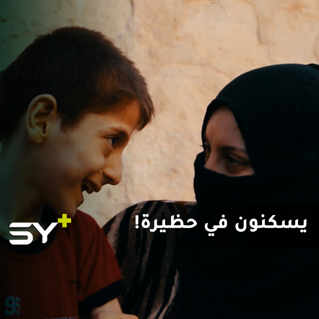 بين الفقر والأمراض.. عائلة أم أحمد تعاني قسوة النزوح