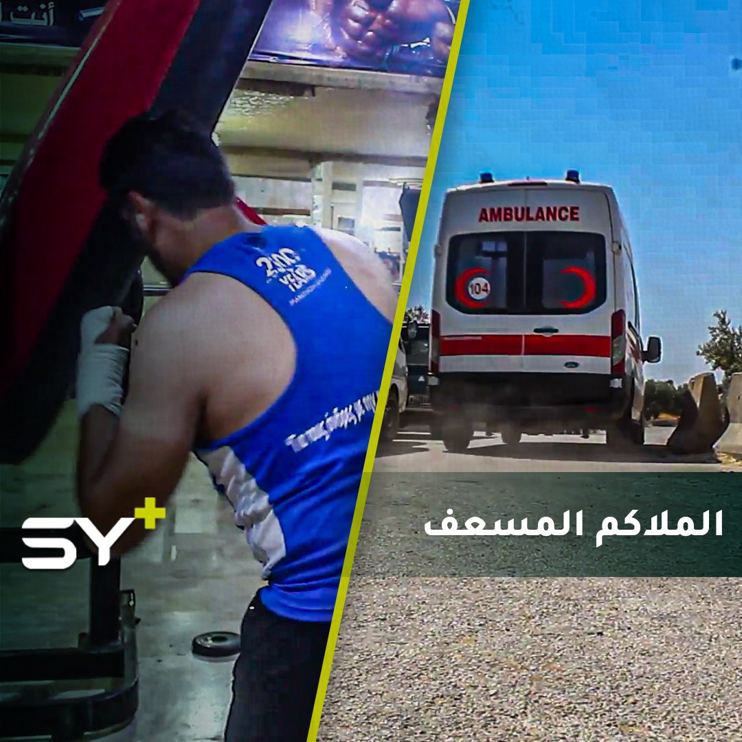 أحمد دوارة.. بطل جمهورية في الملاكمة تحول للعمل الإنساني.. تابعوا قصته