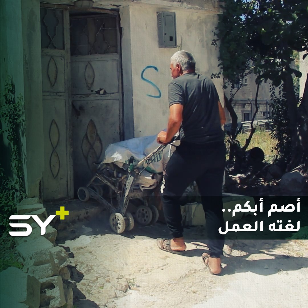 إبراهيم ياسين.. رجل أصم أبكم يتحدى الصمت بالعمل