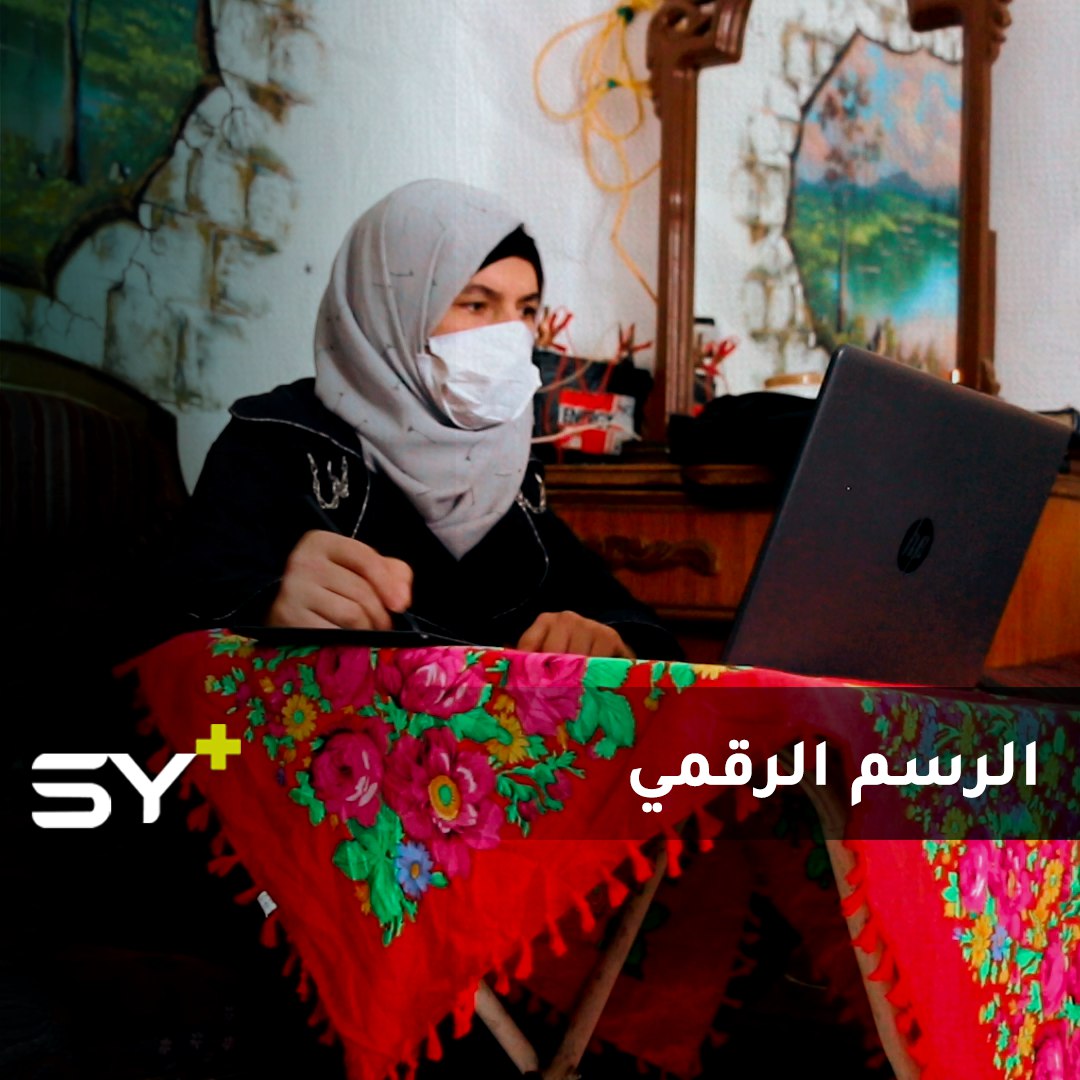 طريقة جديدة للرسم بعيداً عن الريشة واللوحات.. تعرف على الرسم الرقمي