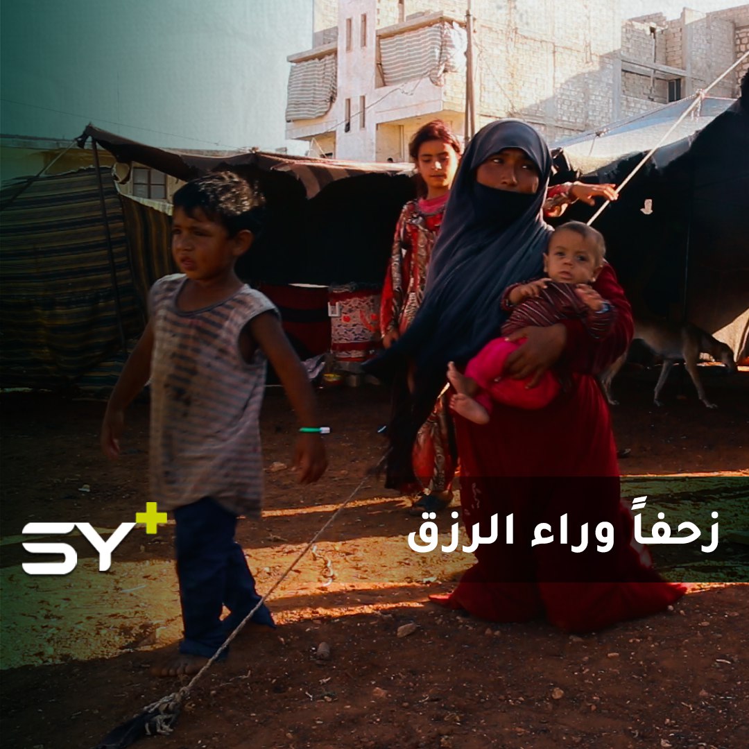 تزحف إلى السوق تشتري علب البسكوت وتتابع زحفها لتبيعه للمسافرين العابرين