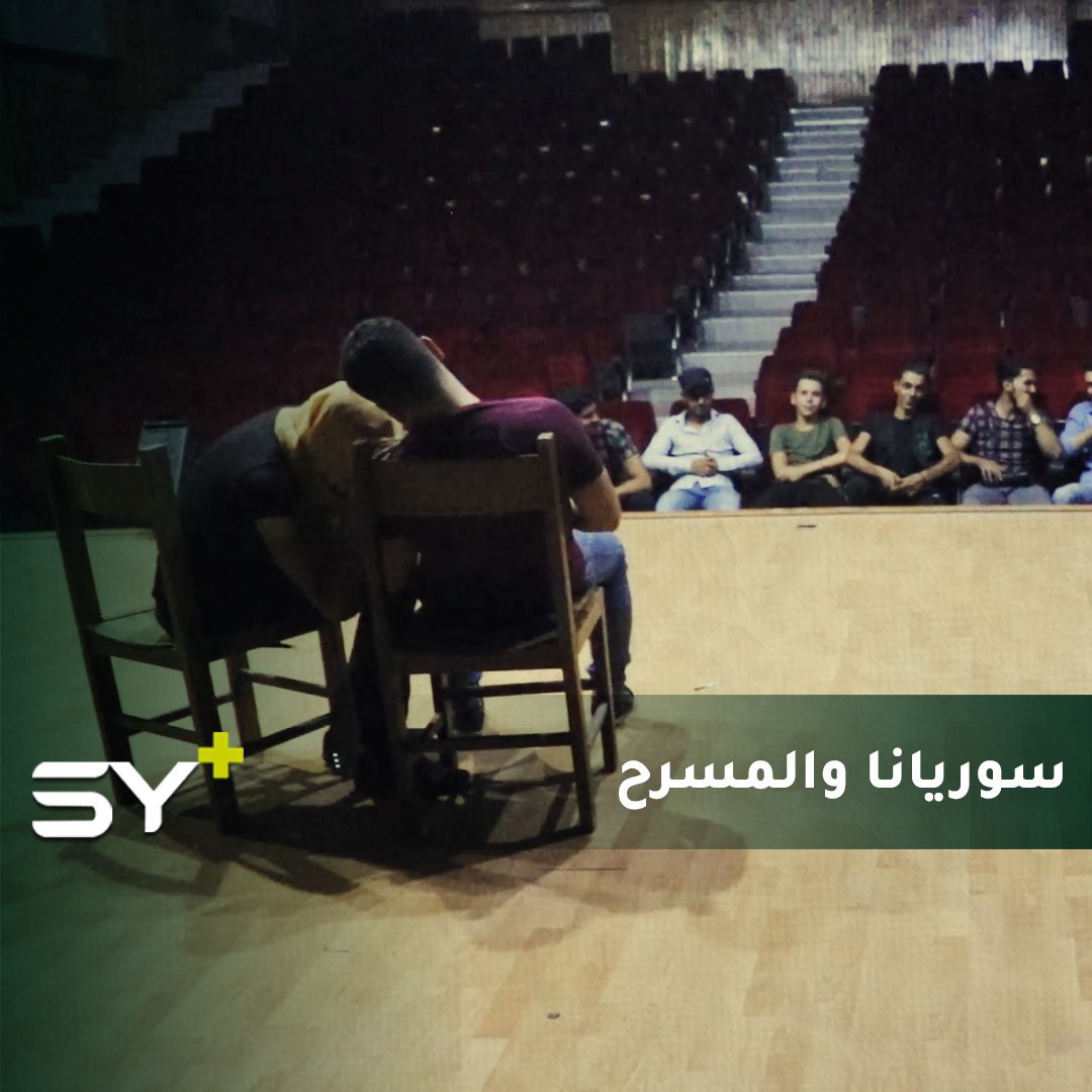 غيث الصغير.. دخل المسرح صغيراً وكبرت معه موهبته