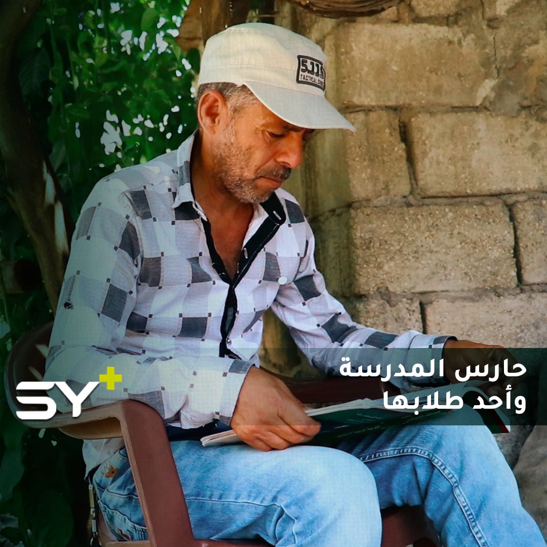 “بالنهار أحرس المدرسة وبالليل عندي دراسة”.. عبد الغفور الواوي خمسيني تقدم ونجح في الشهادة الإعدادية يجهز نفسه للثانوية