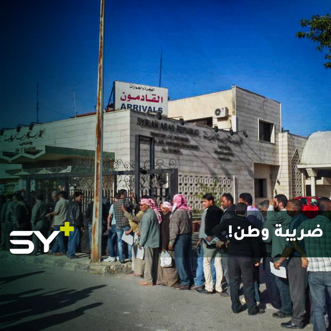 مئات السوريين عالقون على الحدود اللبنانية.. ماذا عن ميليشيات إيران وروسيا؟