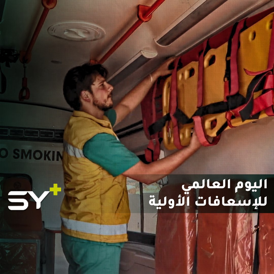 بدأ عمله الإنساني مسعفاً في حلب وهو فتى واستمر في عمله الإنساني بعد التهجير.. تابعوا قصة عمار حمامي