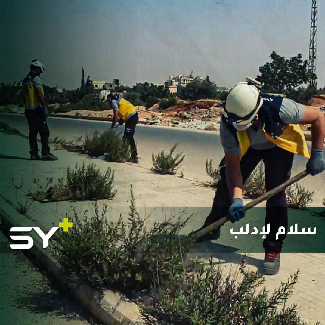 حملة خدمية أطلقها الدفاع المدني لتنظيف وتجميل شوارع مدينة إدلب