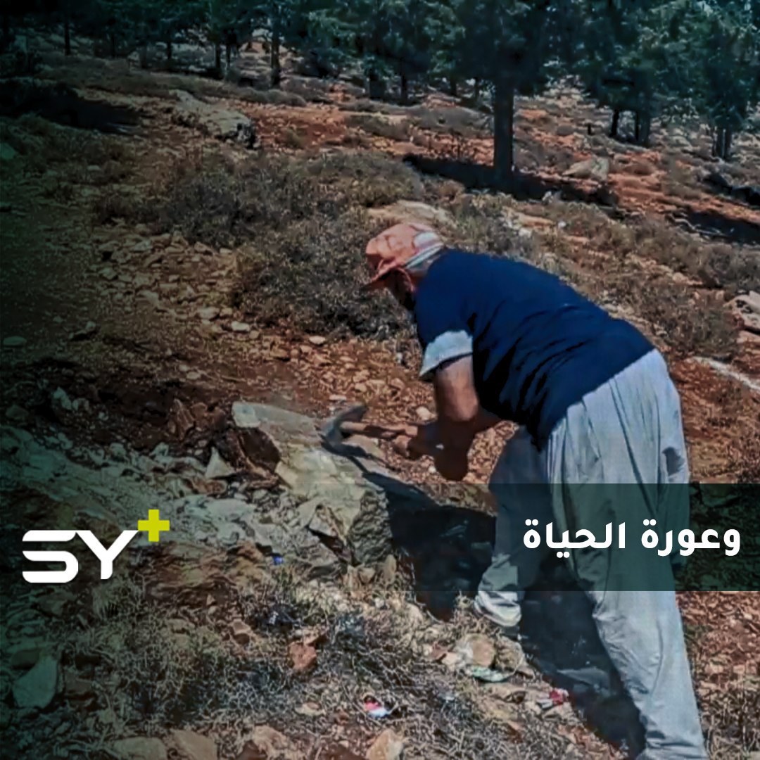 مخيم التعاون في ريف حلب.. كأنه من العصر الحجري يتشارك فيه النازحون قسوة الحياة