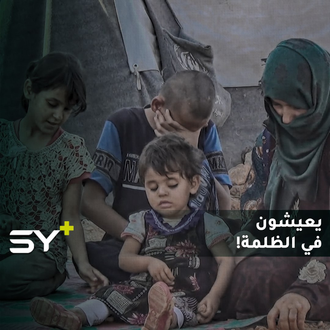 أتمنى أن يأخذ الله نظري ويعطيه لأحدهم عائلة 5 من أطفالها فاقدون للبصر يعيشون قسوة النزوح في المخيمات