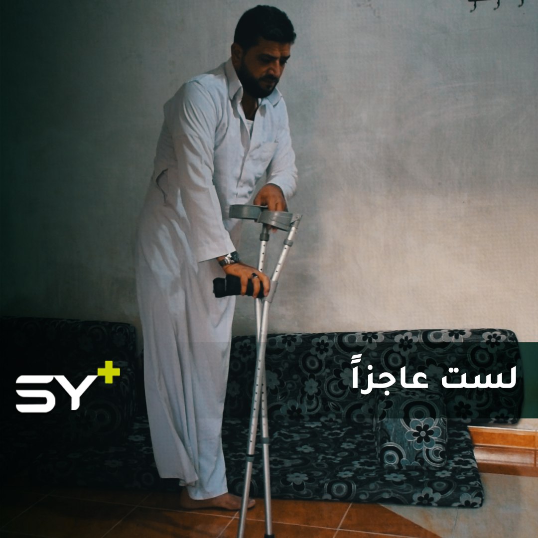 فقد ساقه ولم يفقد الهمة في العمل.. أيمن هلال تطوع لمساعدة النازحين