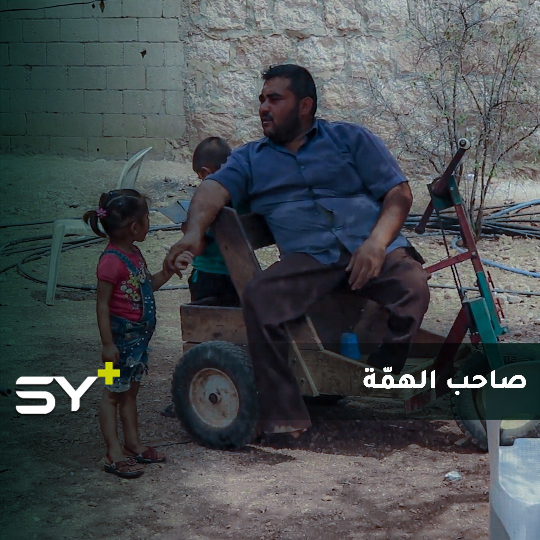 محمود بركات من ذوي الاحتياجات الخاصة، عاد إلى بلدته كفرنوران بعد رحلة نزوح شاقة