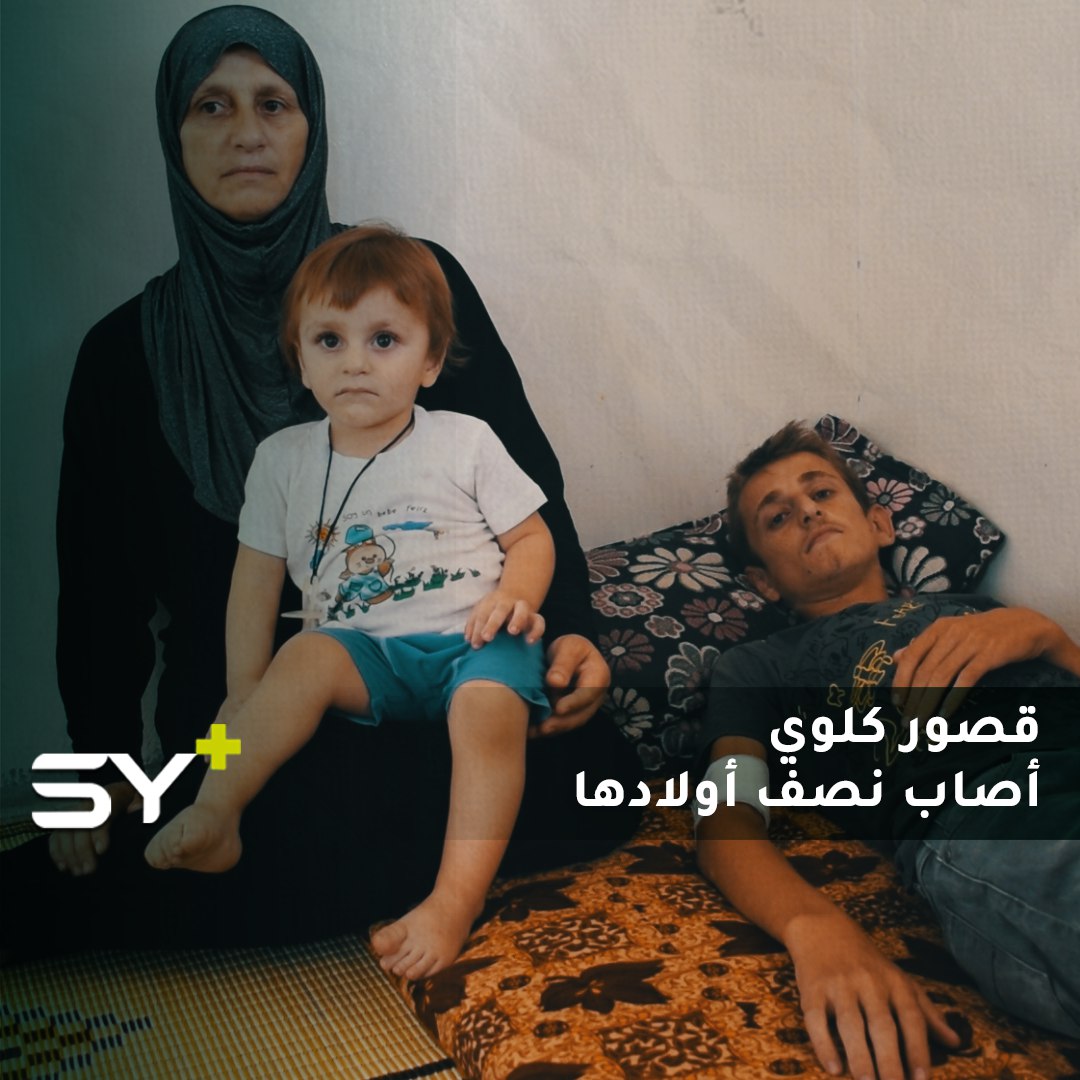 أم إبراهيم.. أمٌ تقاسي الحياة مع أمراض الكلى التي أصابت اثنين من أولادها