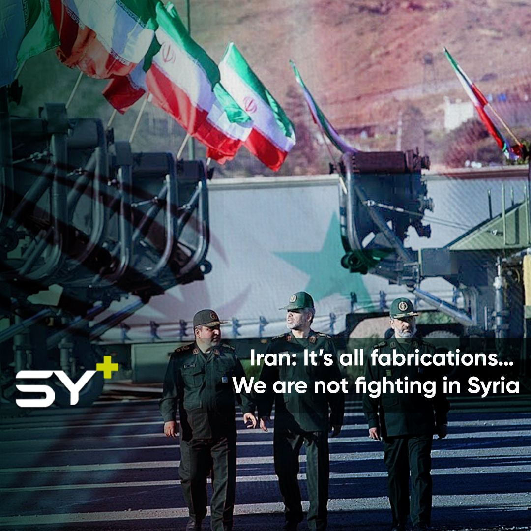 A senior Iranian official: We are not interfering in Syria. Our presence is only in an advisory capacity