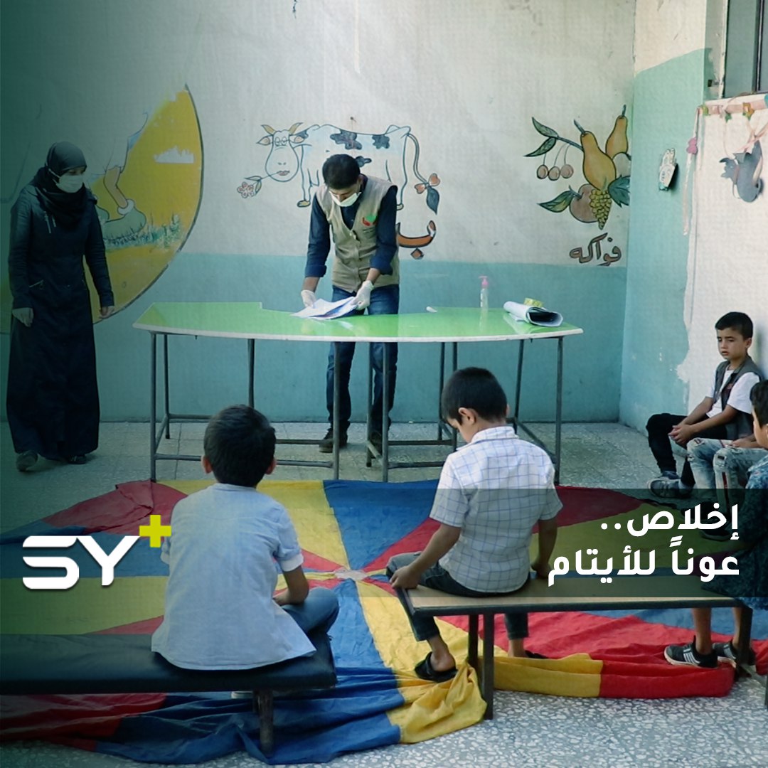 إخلاص صوان سيدة حققت حلمها بالعمل في تعليم ورعاية الأيتام