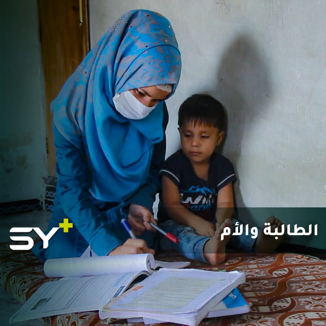 رشا الأعرج طالبة تغلبت على ظروفها.. تفوقت بعد انقطاع لسنوات