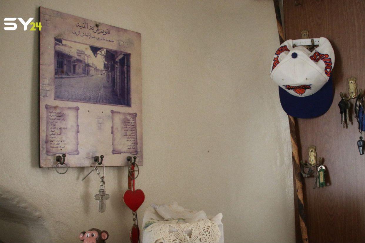 منزل أبو جوليان - أحد وجهاء الطائفة المسيحية في إدلب