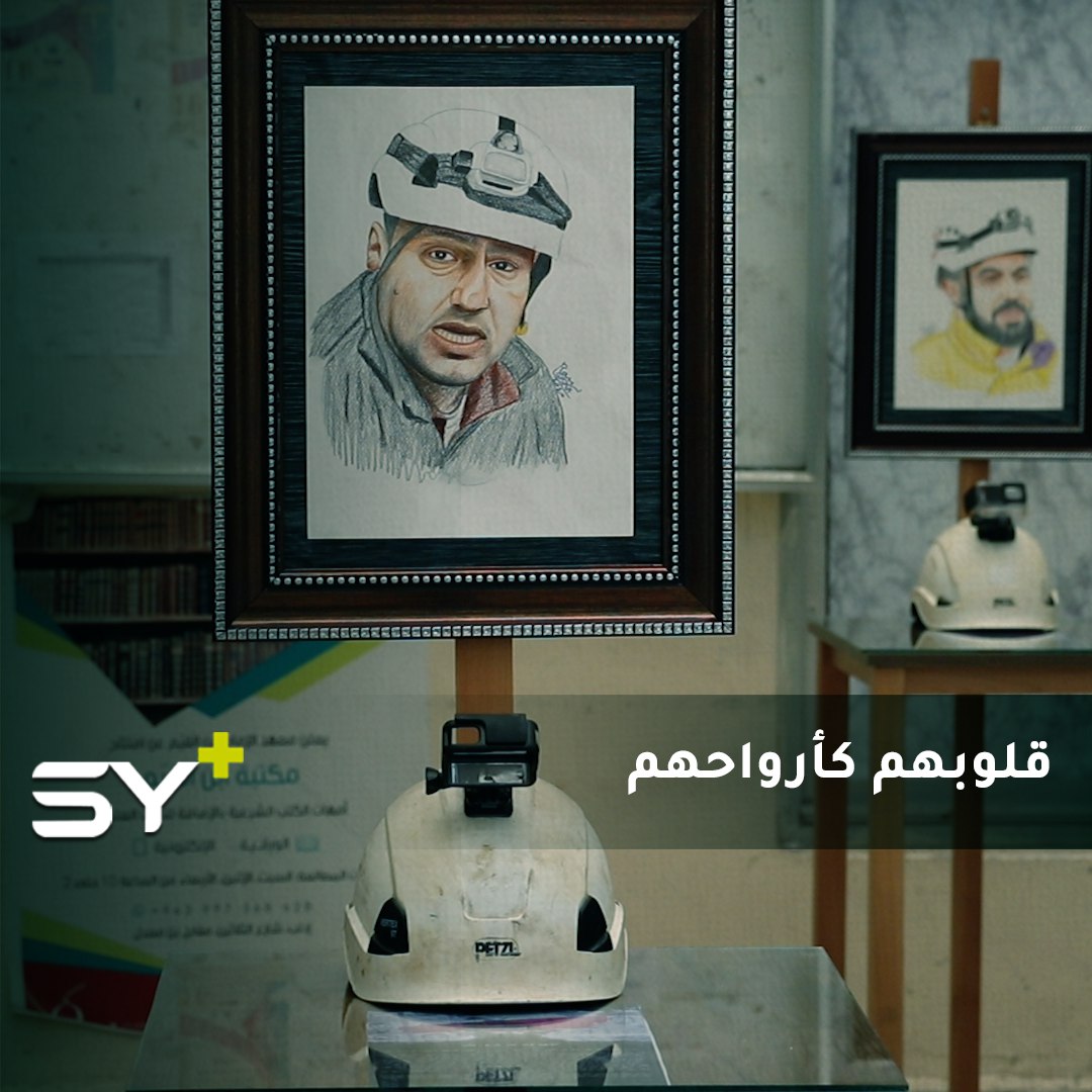 معرض للرسام رامي عبد الحق يخلد ذكرى من قدموا أرواحهم فداء للعمل الإنساني