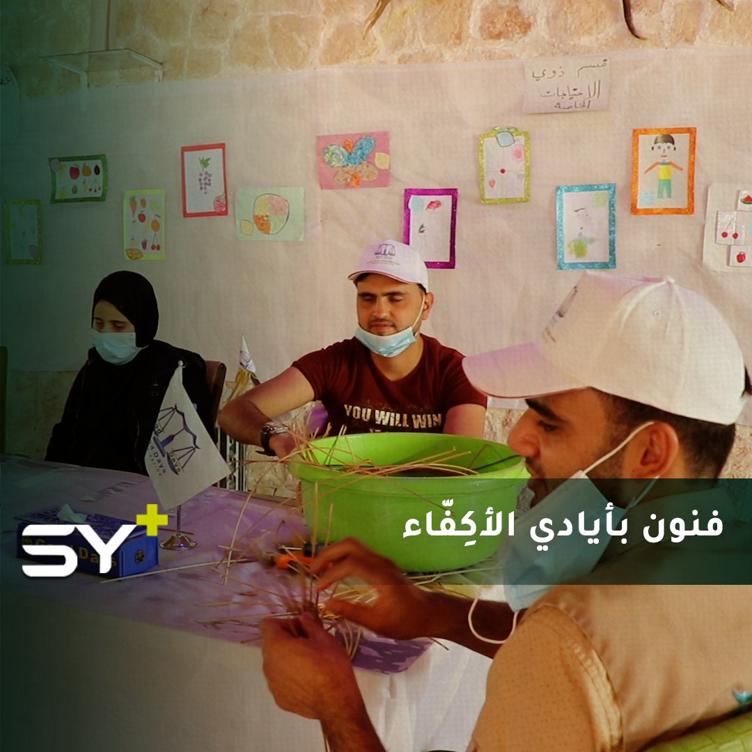 معرض للفنون اليدوية في مدينة الدانا يظهر مواهب الأطفال الأكِفاء