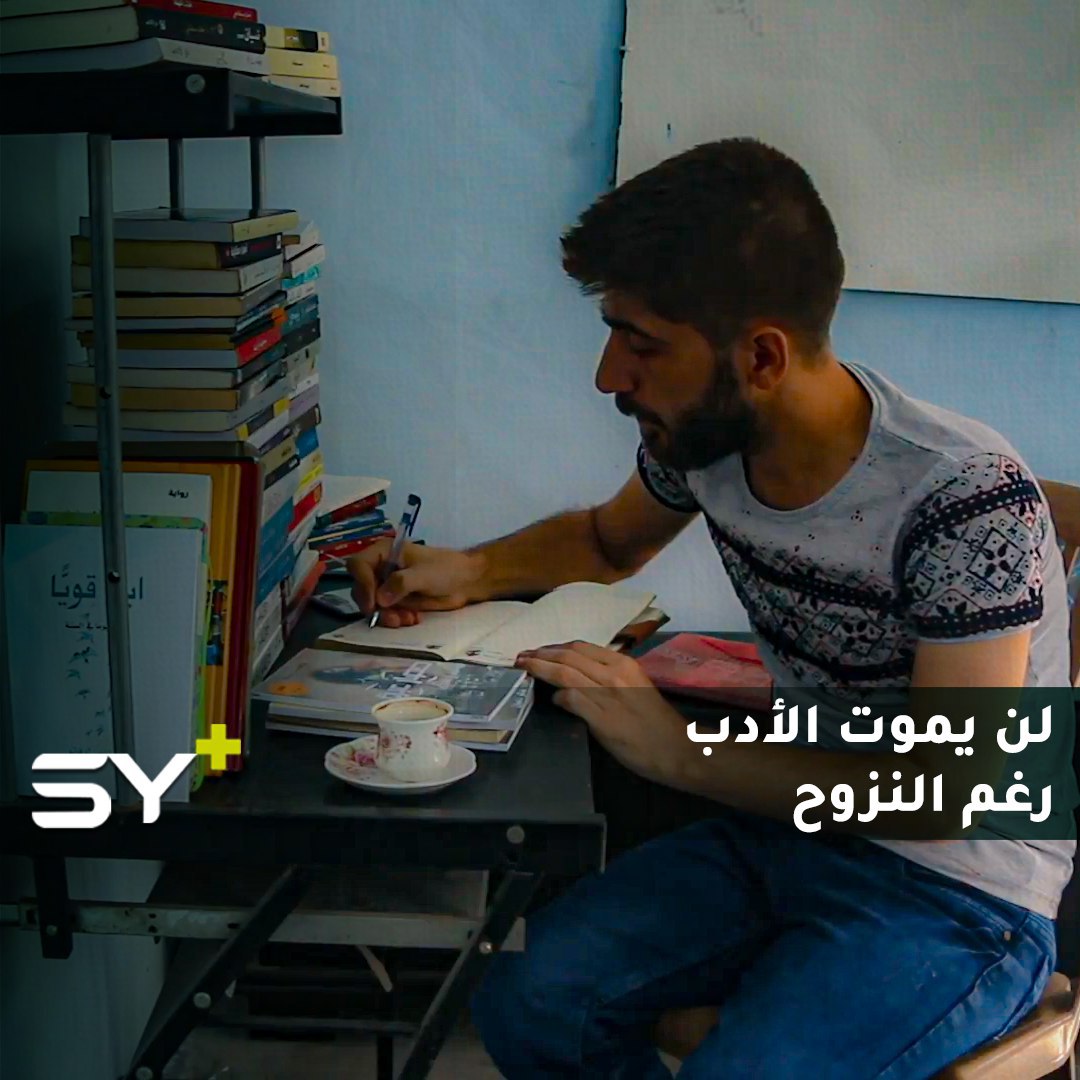 ماهر دعبول كاتب سوري مهجر تتحدث رواياته عن معاناة المرأة وتاريخ سوريا القديم