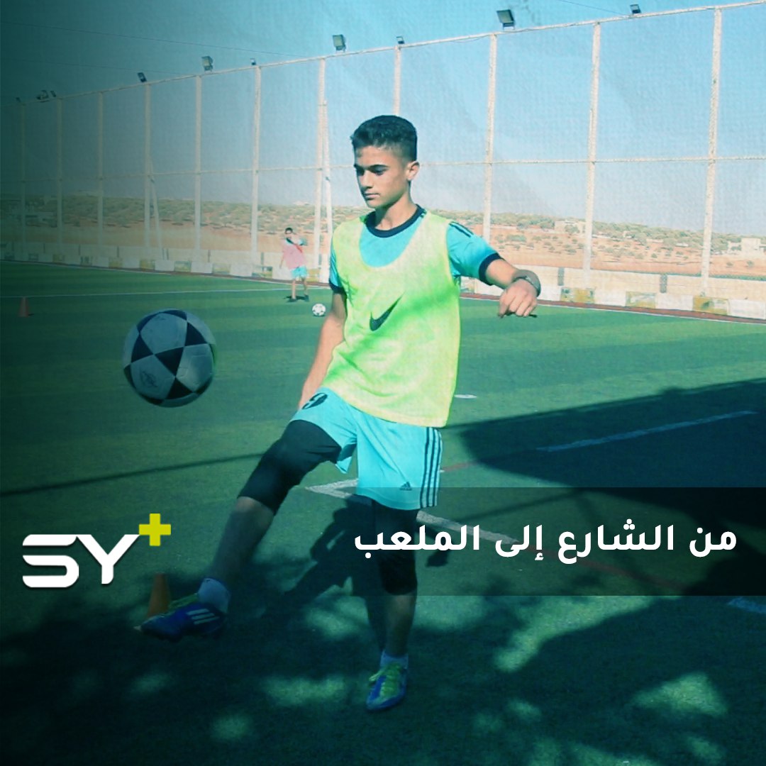 الكابتن إبراهيم مدرب يقود فريقاً من اليافعين.. ينمي مهاراتهم ويعلمهم أصول اللعب