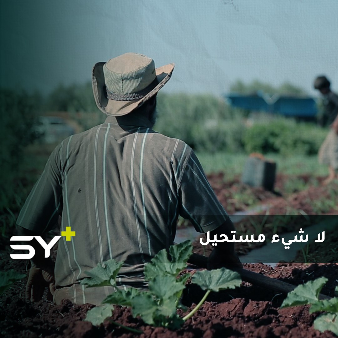 يعمل بنشاط وكأنه لم يتعرض للبتر.. محمود قدور مزارع لم يستسلم لإصابته