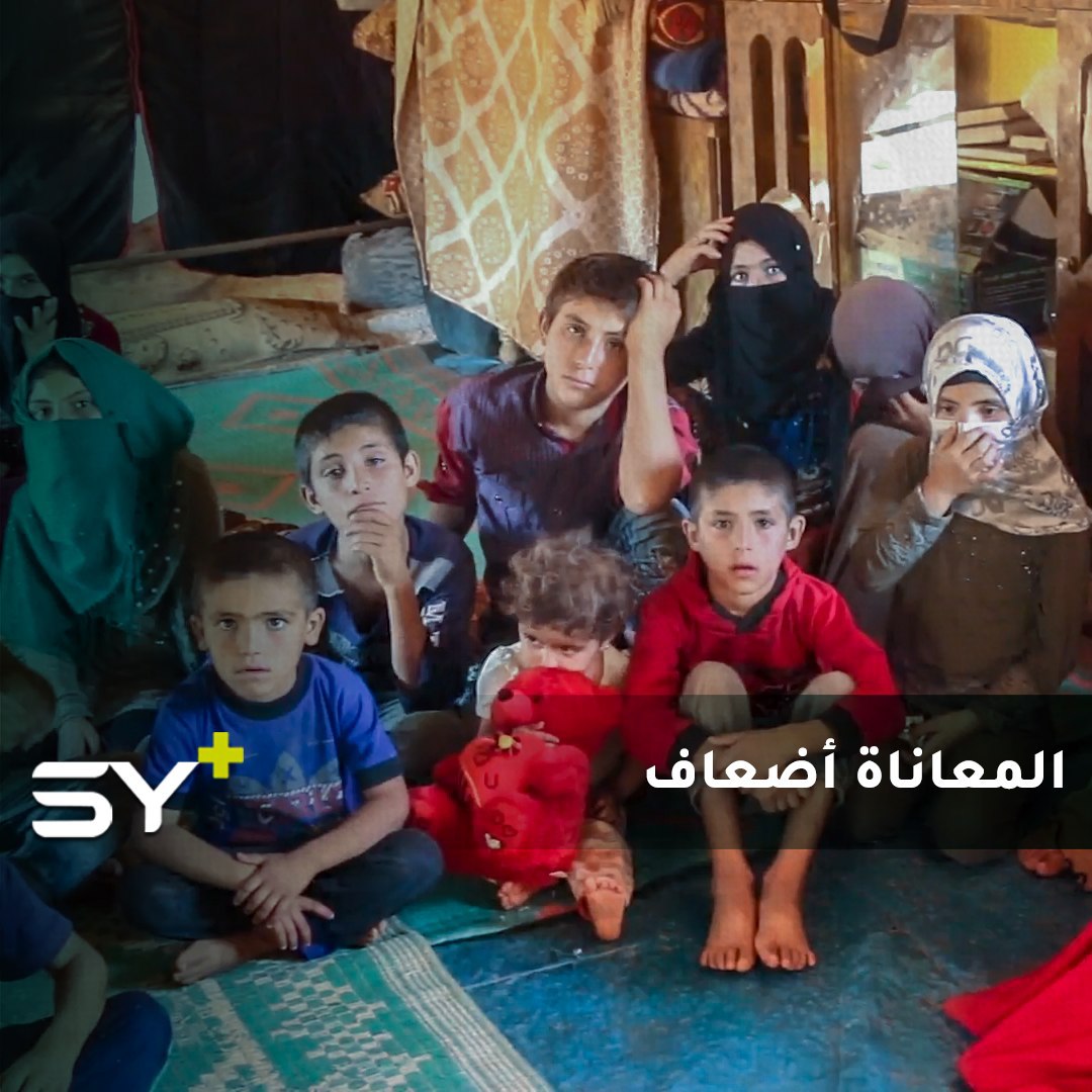 خيمة واحدة تجمع 21 شخصاً يحاصرهم الفقر والمرض