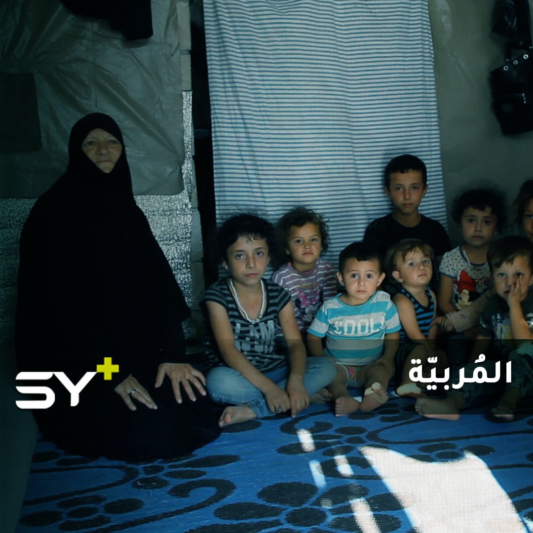 غادة صالحة.. نازحة تؤمن معيشتها عبر رعاية الأطفال في خيمتها