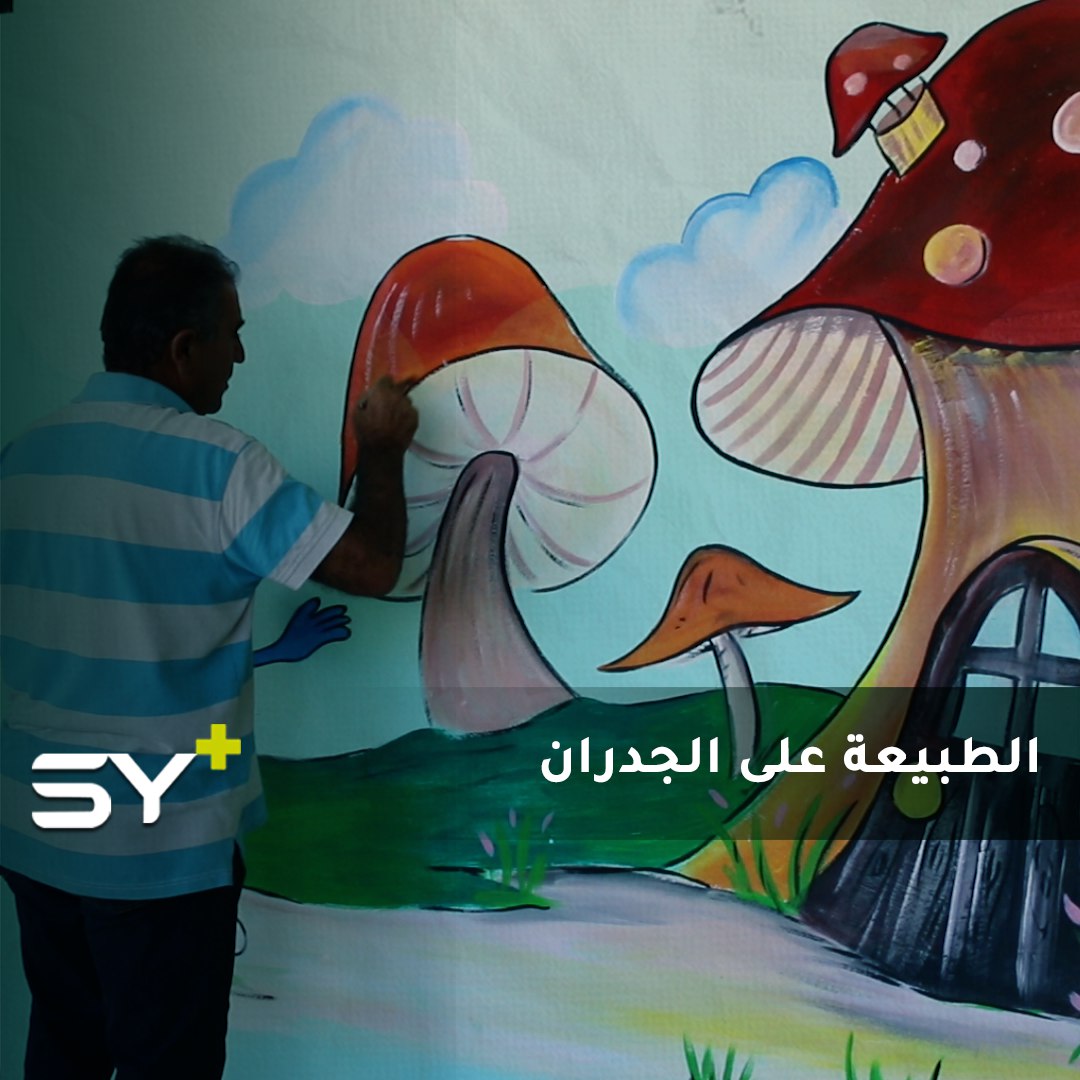 أحمد حميدي.. أكثر من 40 عاماً في الرسم وما زال يقدم أفكار جديدة