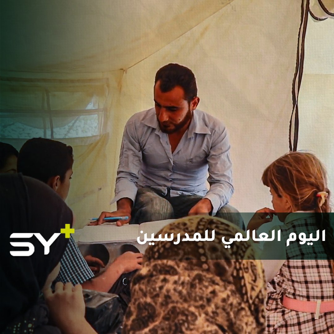 “معاً لجيل مُتعلّم”.. مُدرّس يعمل متطوعاً لإنقاذ الطلاب من الجهل بعد نزوحه المتكرر