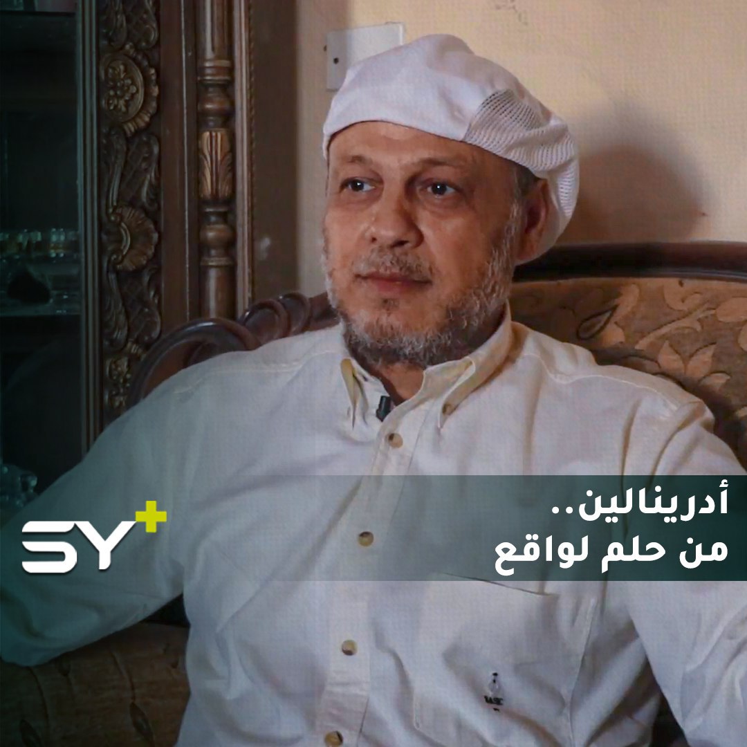 شبان وشابات يجمعهم فريق “أدرينالين” يعملون على السِلم الاجتماعي ومساعدة ذوي الاحتياجات الخاصة