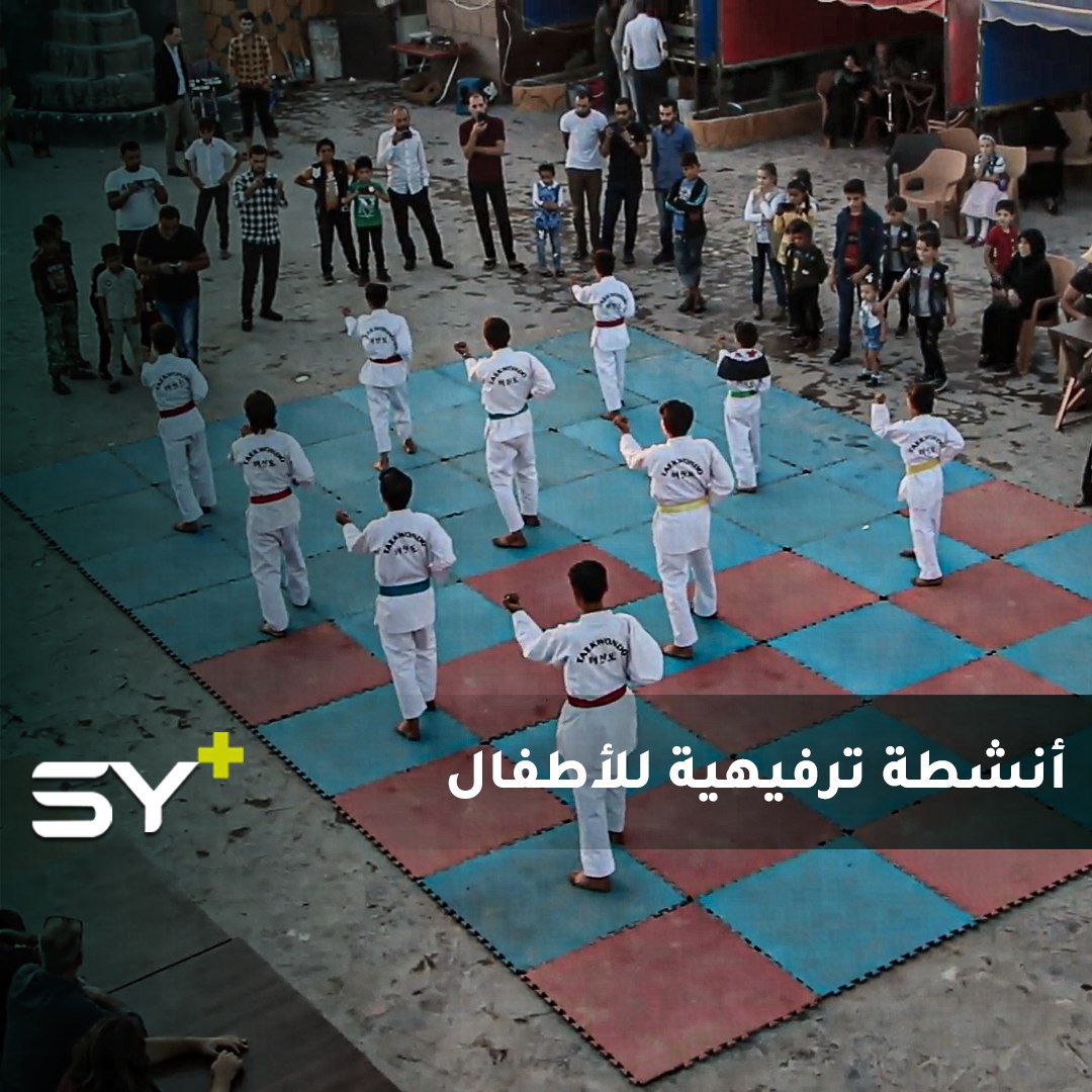 حفل ترفيهي للأطفال في مدينة أعزاز استهدف الأطفال المهجرين وأبناء الضحايا في المخيمات