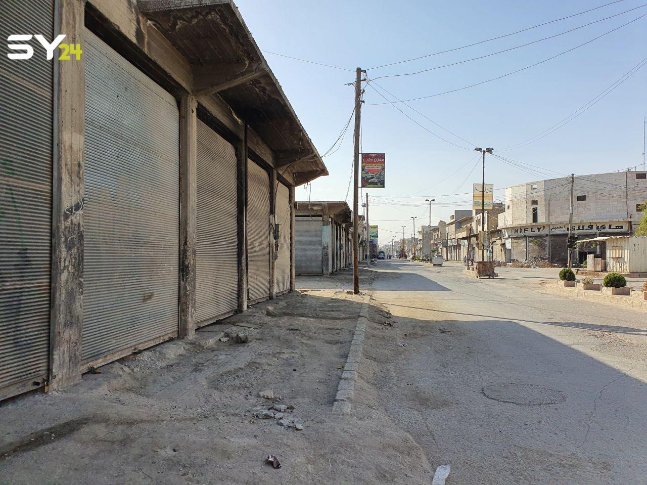 إضراب عام في مدينة الباب شرقي حلب.. الأسباب والتفاصيل