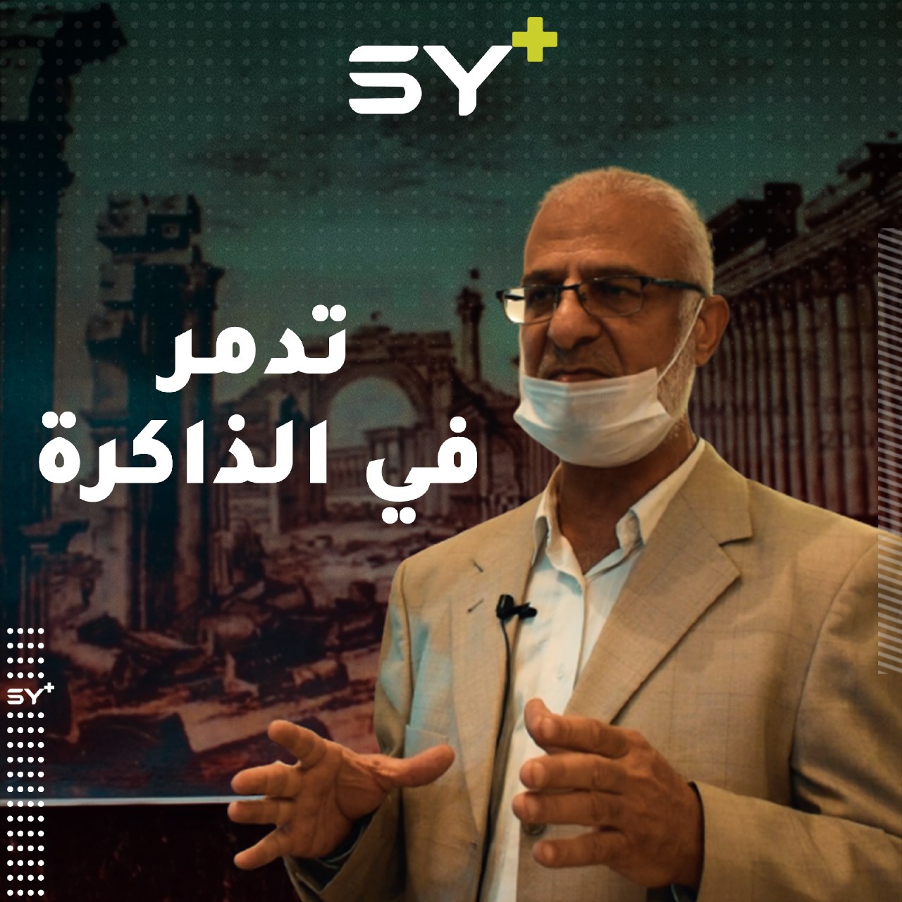 معرض فني في مدينة الباب يجسد أهم المعالم الأثرية في مدينة تدمر