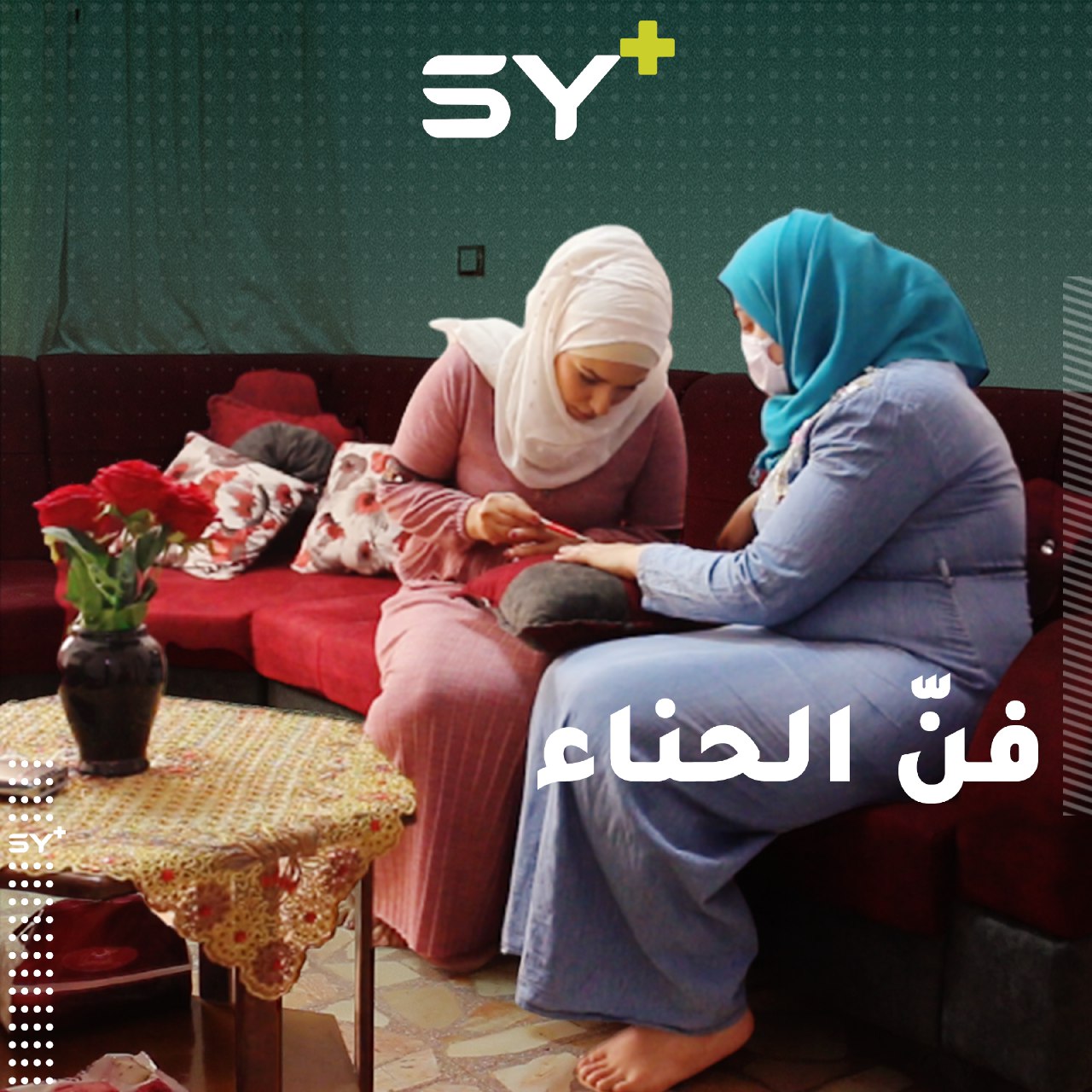 أشكال تزين النساء ترسمها علا باستخدام الحناء