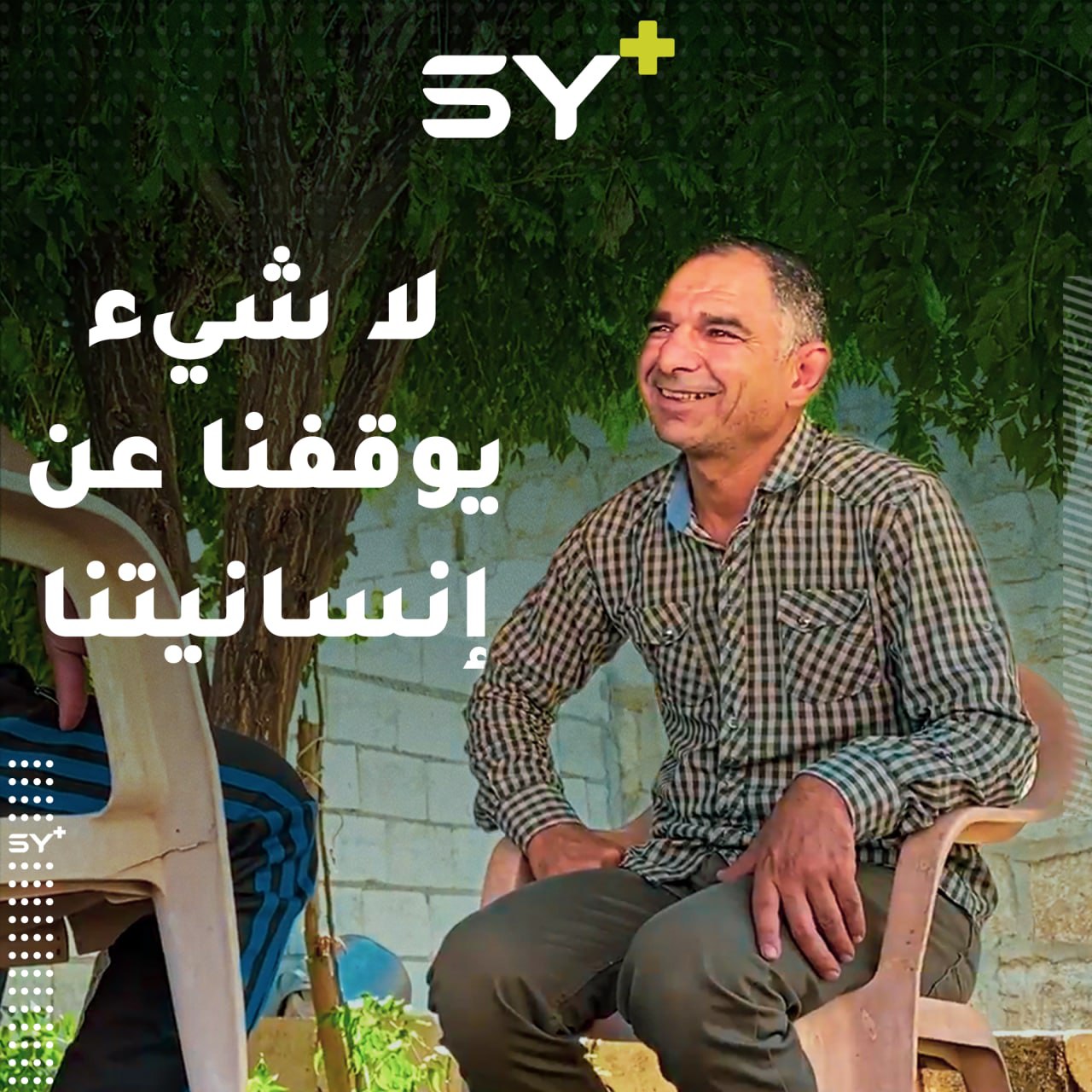 محمد الحسين.. تحدى كل الظروف من الاعتقال والملاحقة ليتابع عمله الإنساني