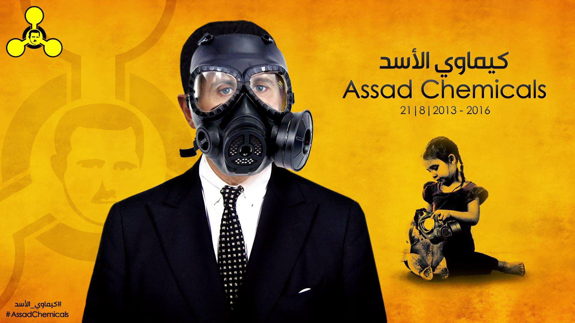 في مثل هذا اليوم.. سلاح الأسد الكيماوي تسبب بمقتل 70 مدنياً في ريف حماة الشرقي