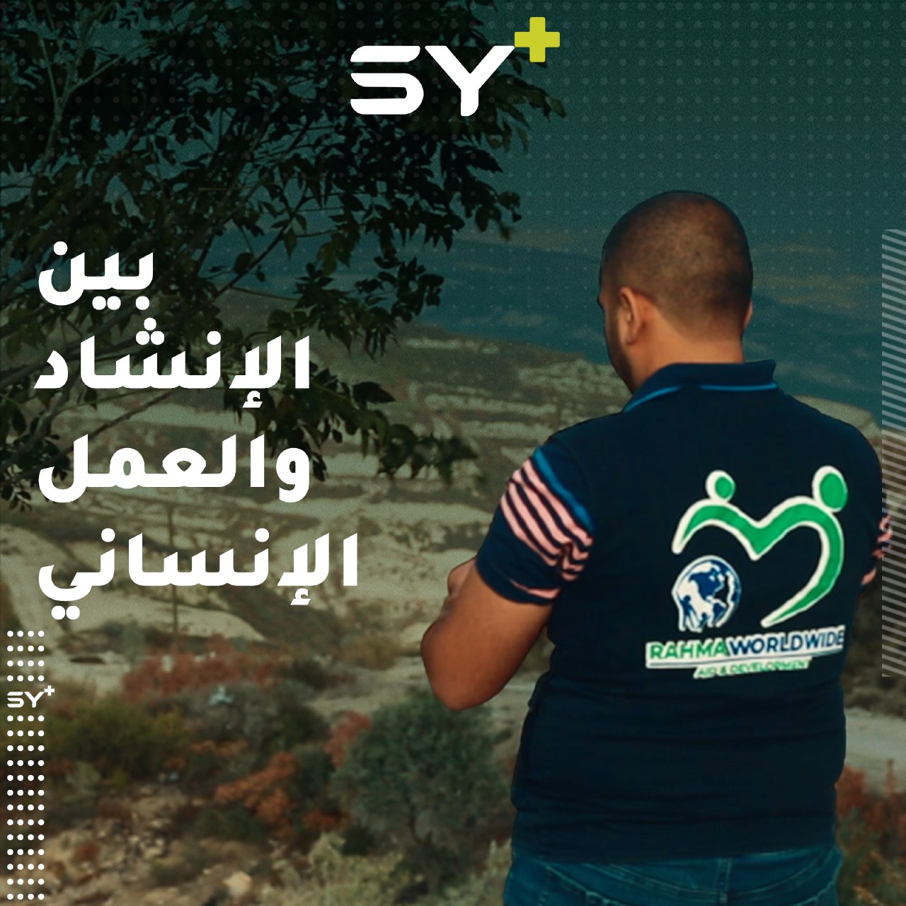 شاب موهوب يتميز بخامة صوت صنعت منه منشداً.. تابعوا معنا قصة غيث يوسف