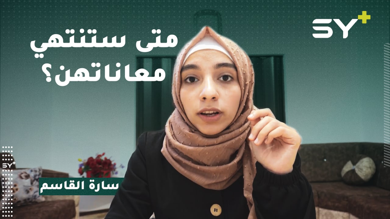 النساء يشكّلن ٧١٪ من ضحايا الإتجار بالبشر.. و٥٠٪ يتعرضن للتحرّش على الإنترنت.. إليك حقائق عن العنف ضد المرأة