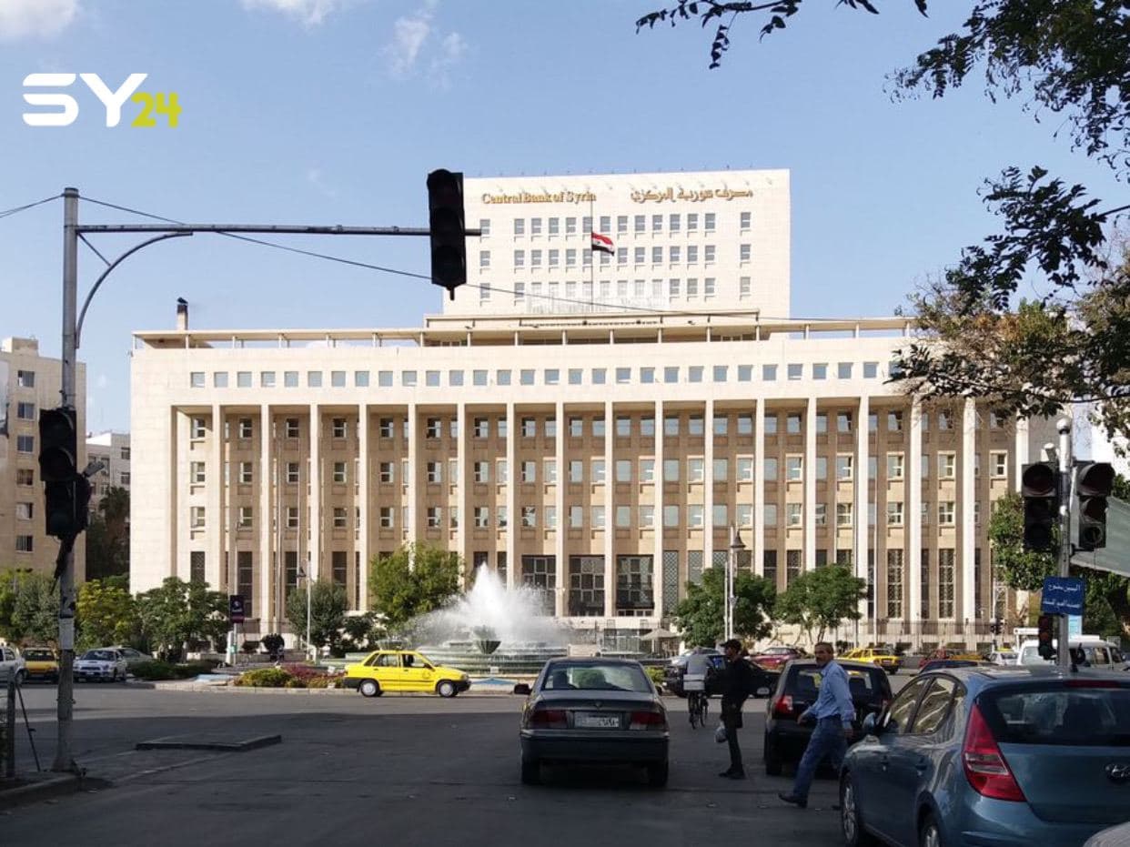 قرار صادم من مصرف النظام المركزي.. وغاضبون يصفونه بـ “الوقح”!
