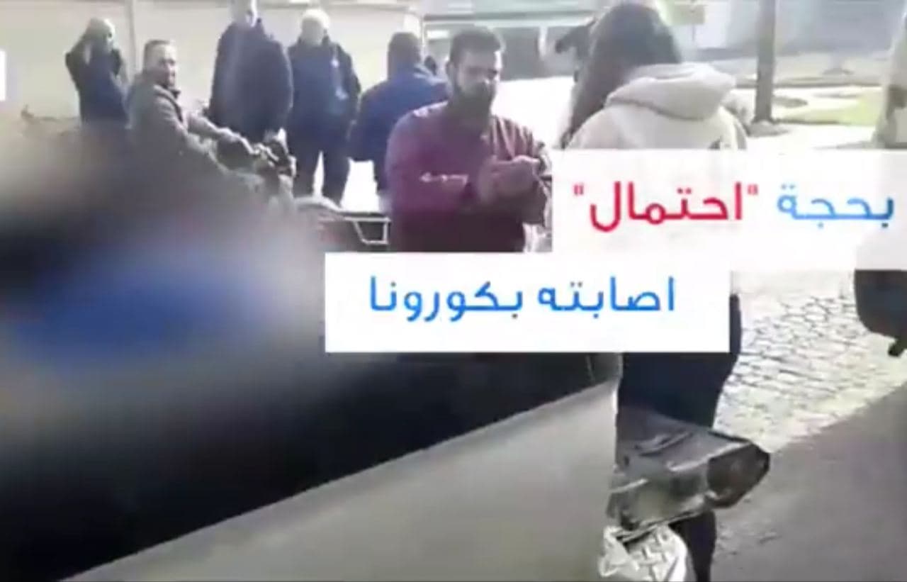 حمص.. مريض يفارق الحياة أمام مركز طبي رفض علاجه!