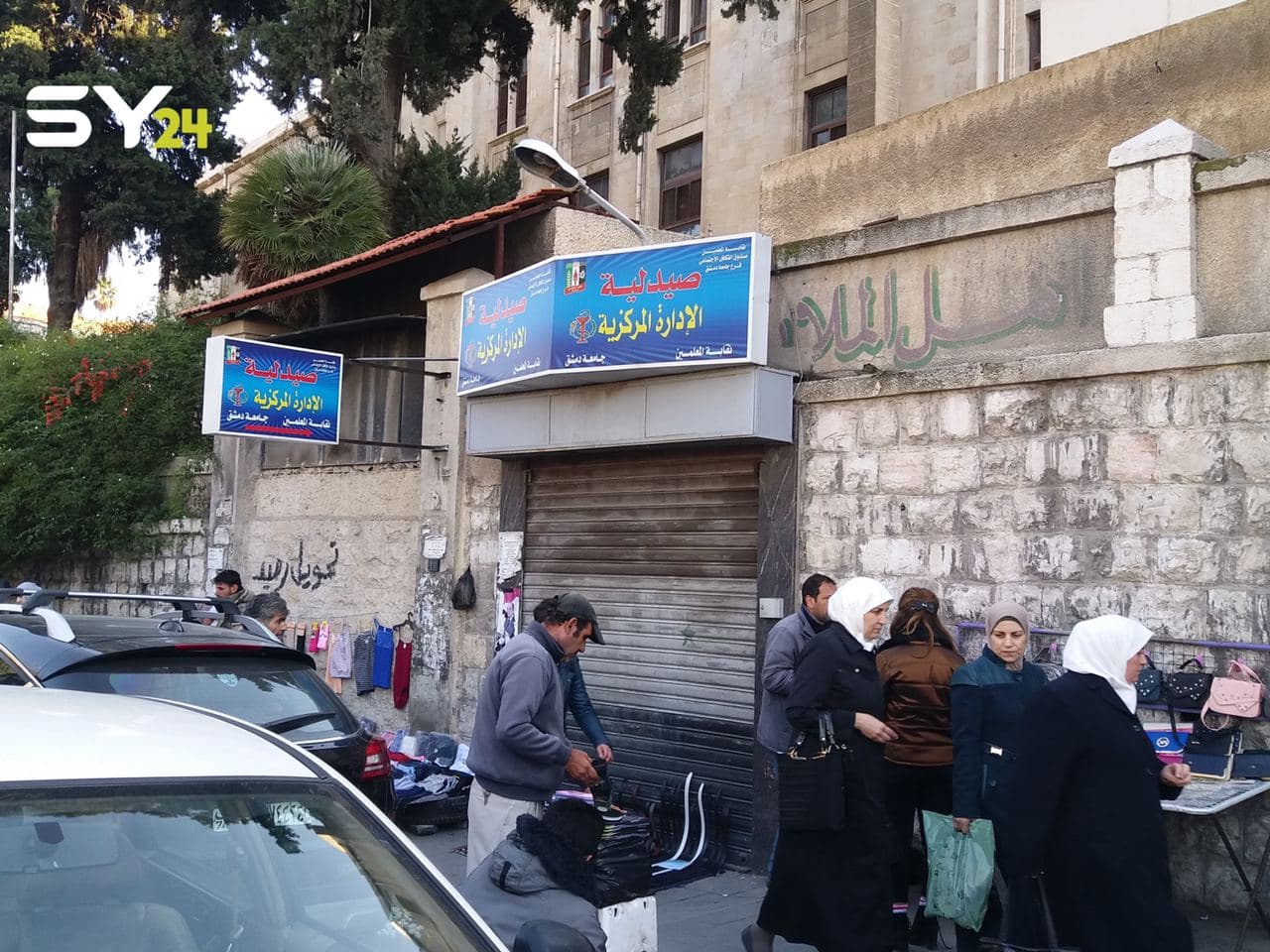 الدواء.. أزمة متجددة تزيد من معاناة السكان في مناطق النظام