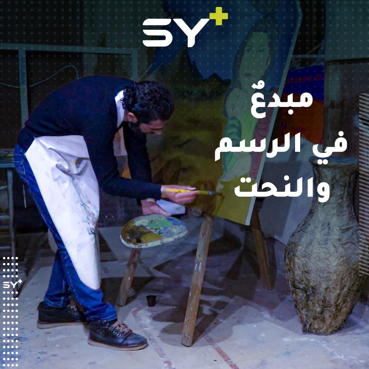 صايل الصايل رسام ونحات يصنع المجسمات آخرها سدُّ فرات مصغر.. شاهدوا أعماله