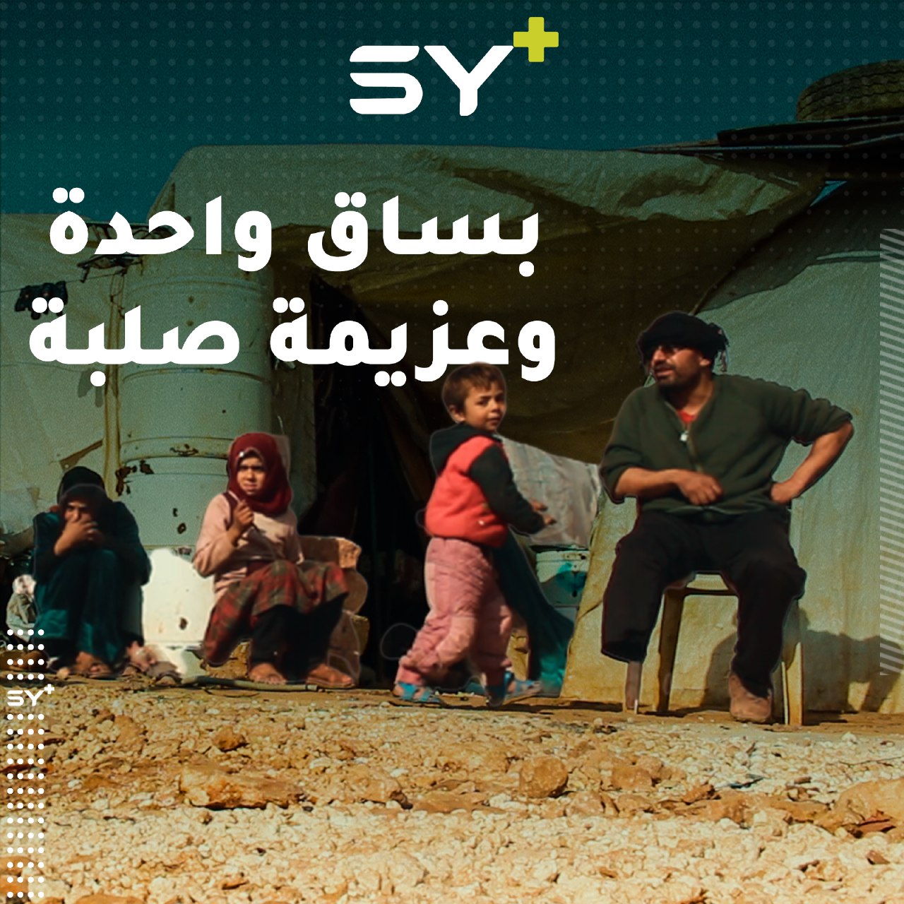 حمزة الجابر شاب نازح من ريف إدلب الجنوبي يسعى وراء رزقه بساق واحدة